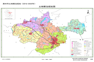 滁州市土地整治规划